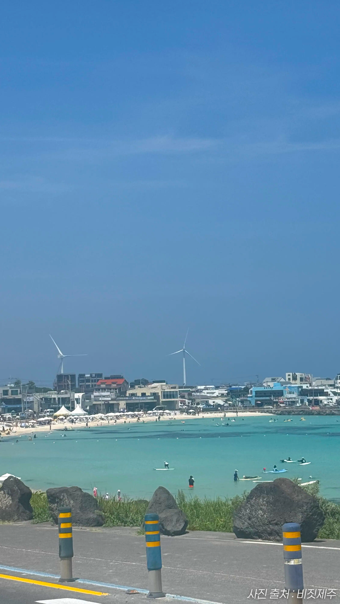 월정리해변